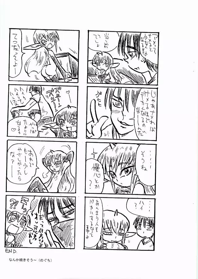 MENISCUSKA toxico - page26