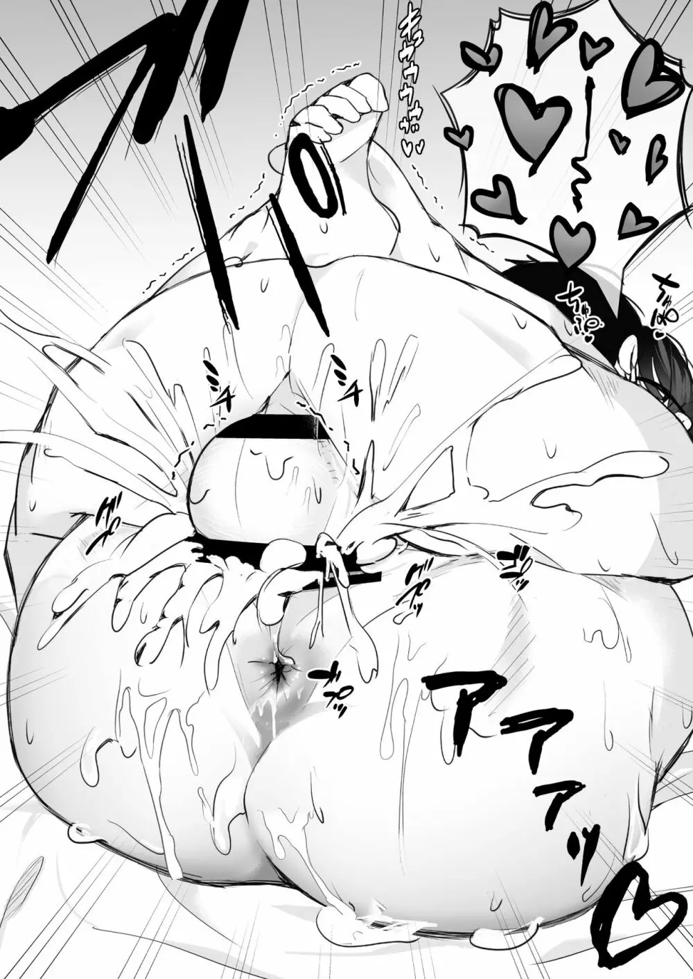 ご奉仕オナニー覚えた地味子に搾られる - page63