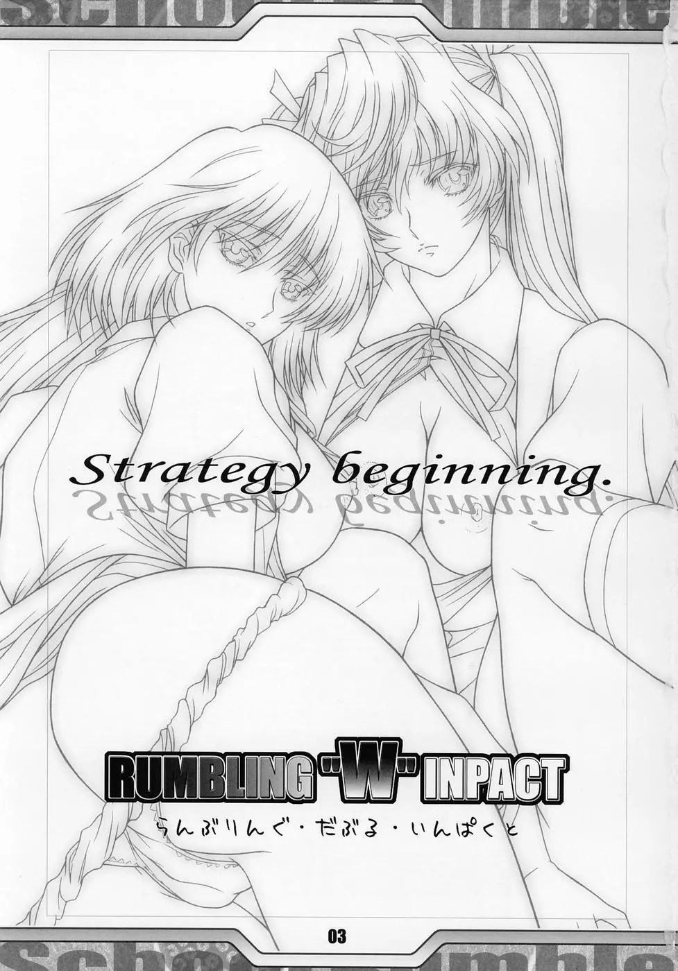 Rumbling W Inpact - page2