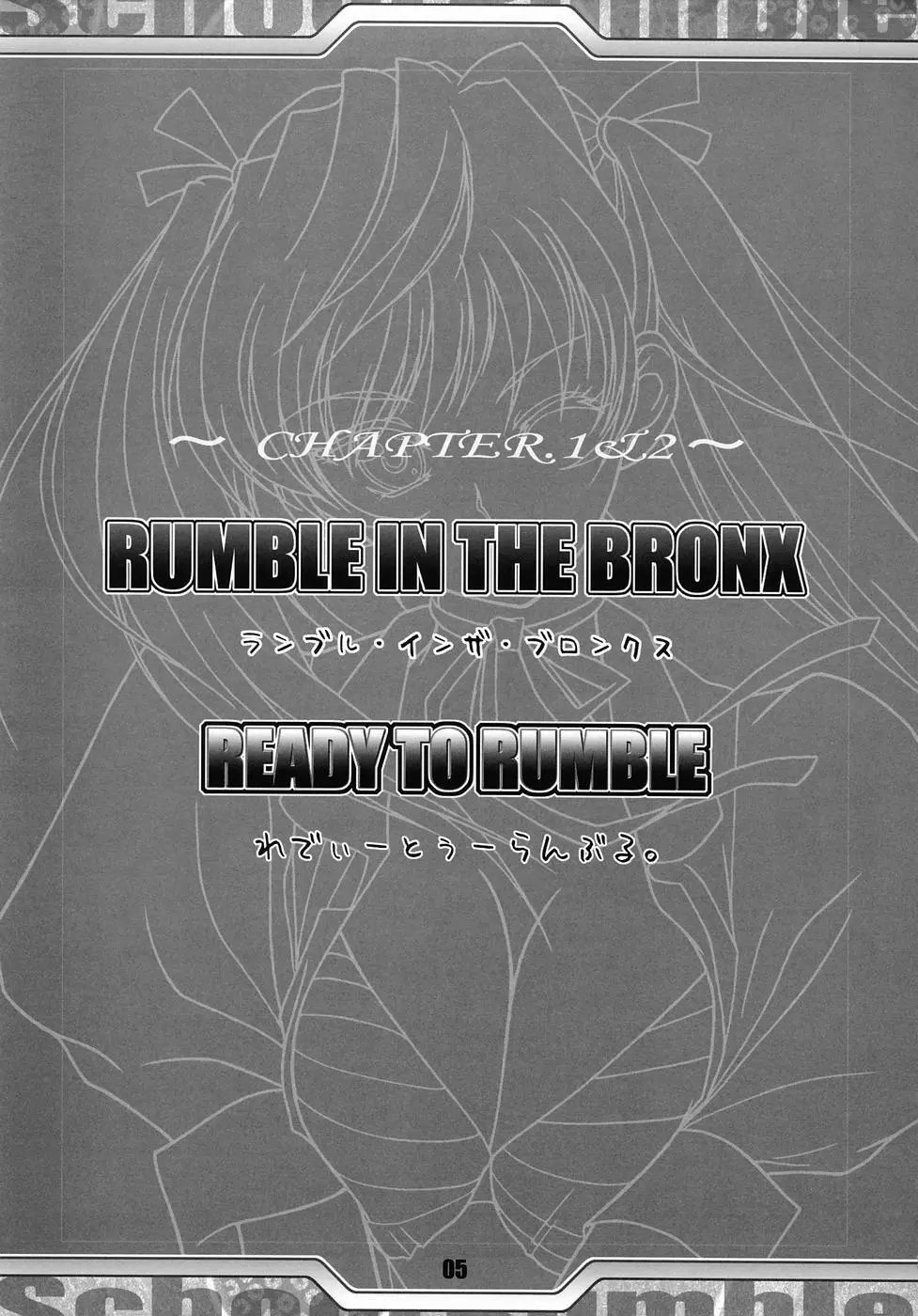 Rumbling W Inpact - page4