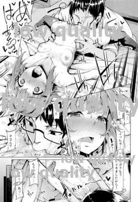 輿水幸子はカワイクみだれる - page10