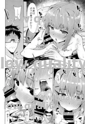 輿水幸子はカワイクみだれる - page15