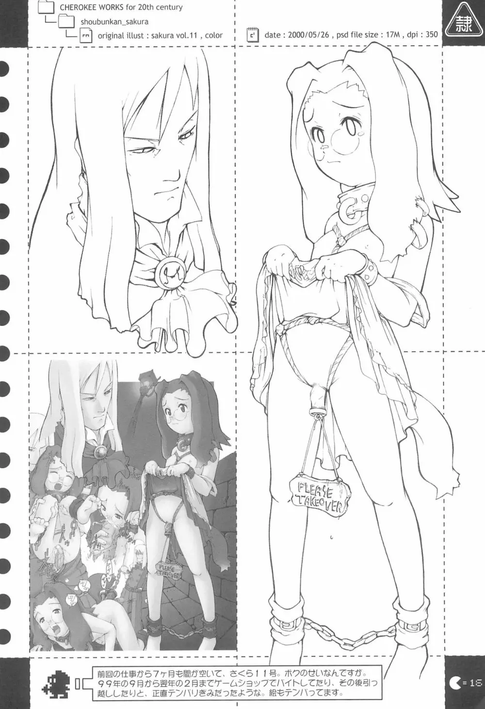 cherokee works for 20th century - page18
