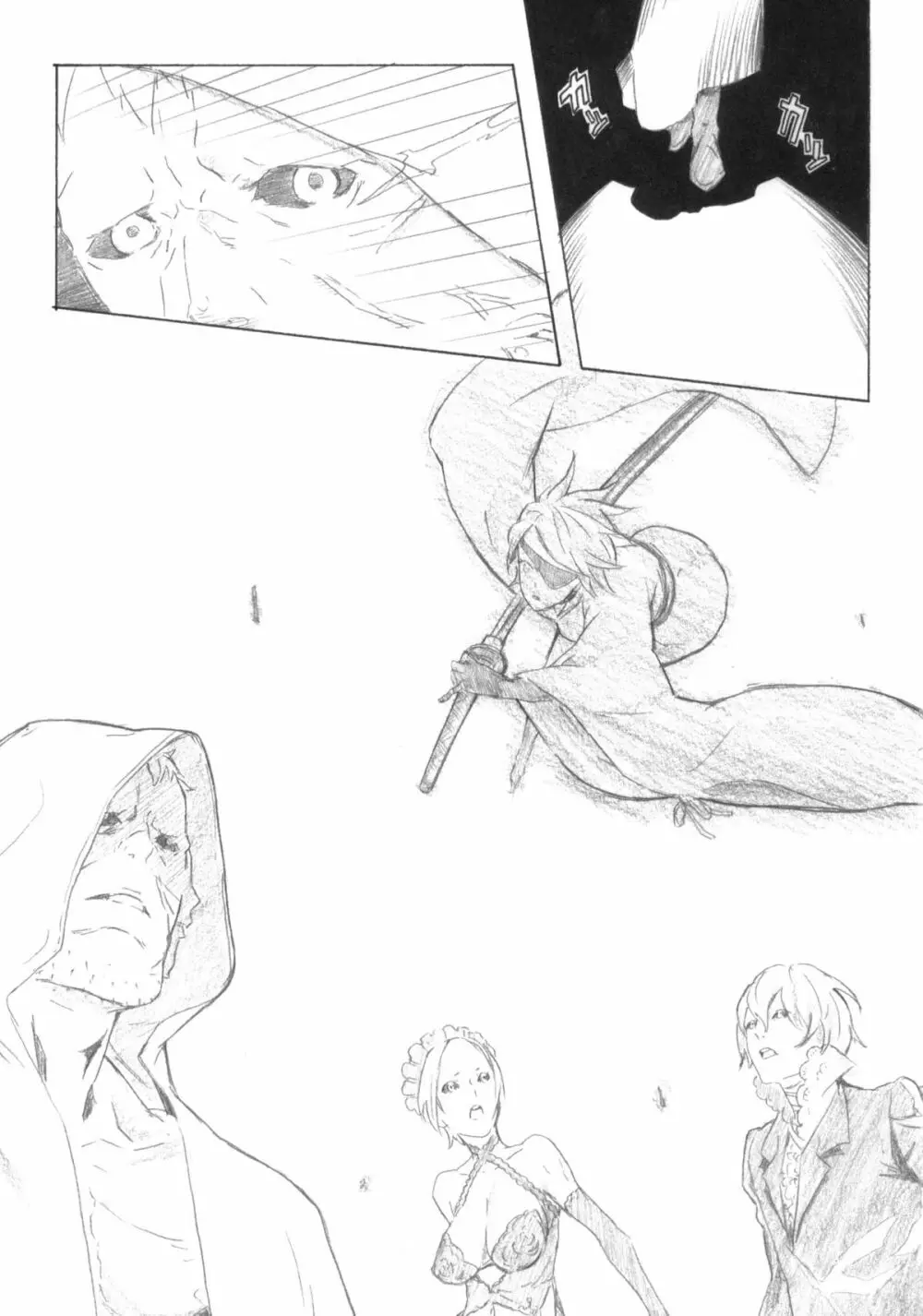 ピクセリタ 05 - page18