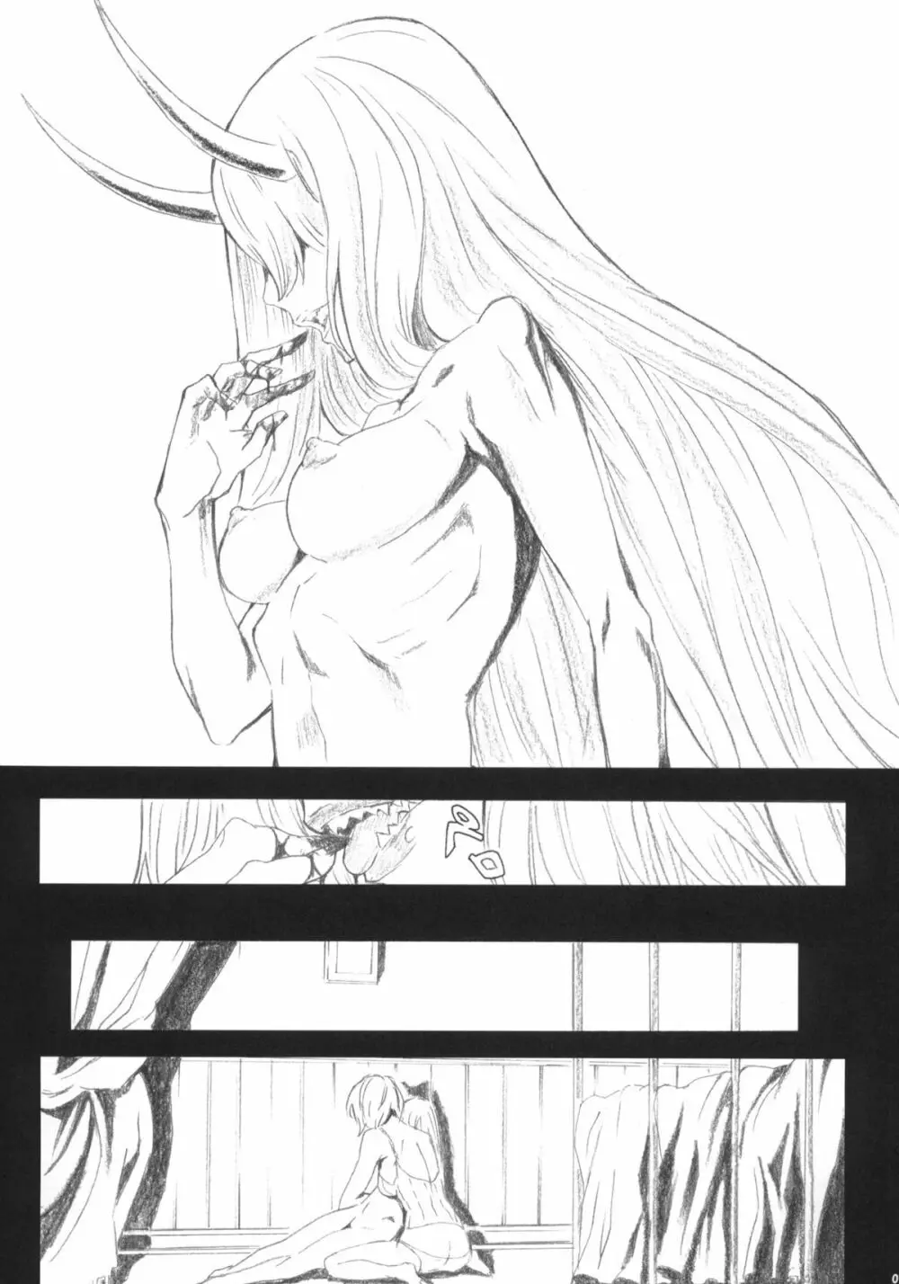 ピクセリタ 05 - page6