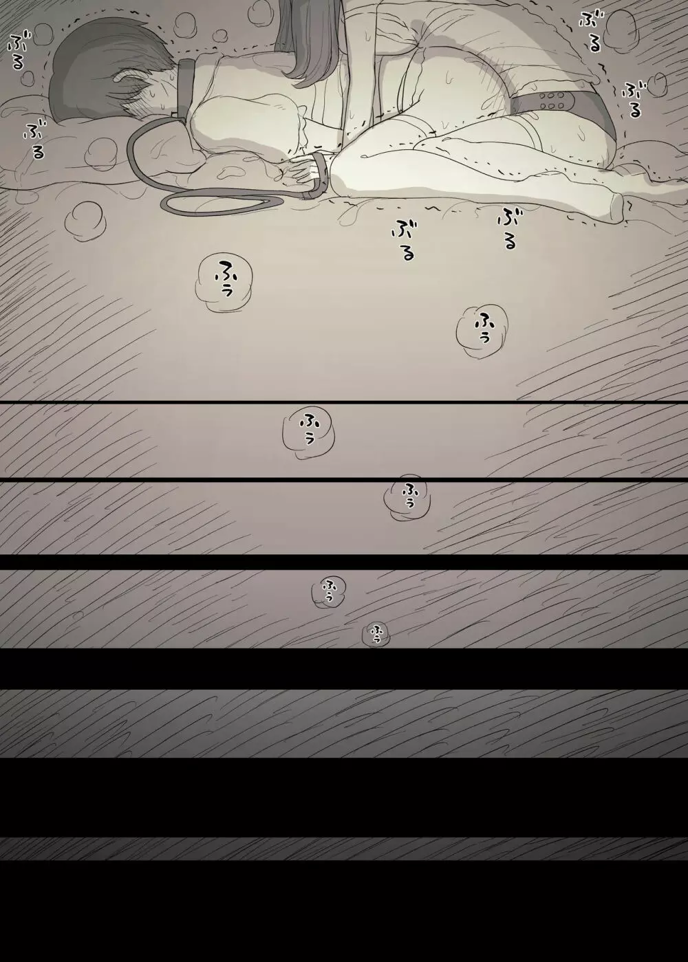 文学女子に食べられる 3 - page101