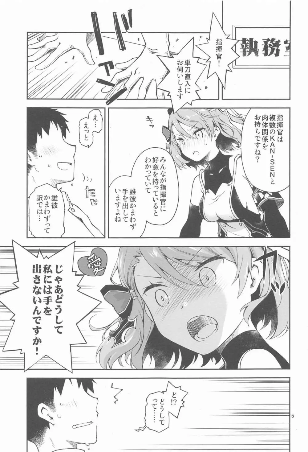 Z23EX - page4