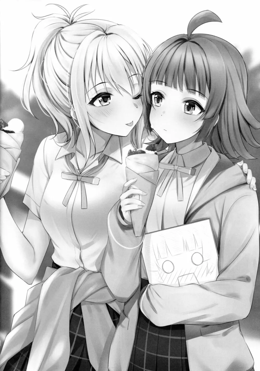 愛の言葉はいつだって - page31