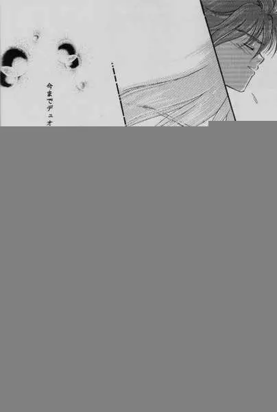 COMMUNICATION LOVE コミュニケーション・ラブ - page36