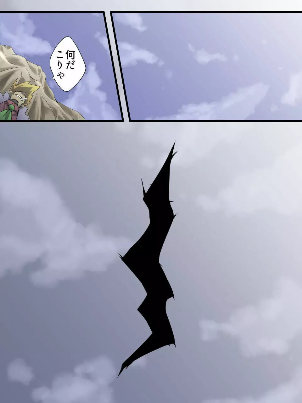 スーパーヒロイン誘拐陵辱 ANOTHER TRY 03 「Calm before the … - page11
