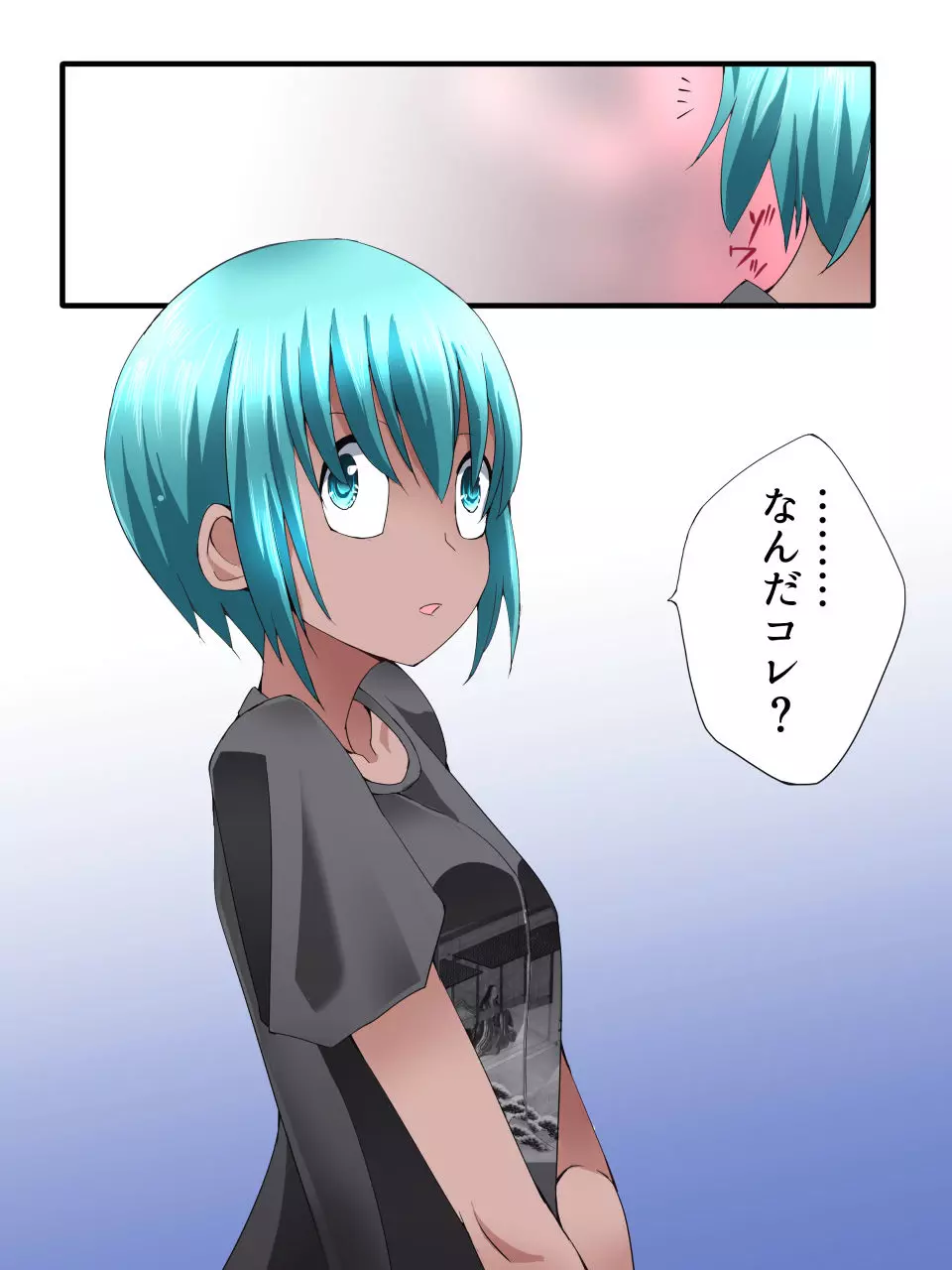 スーパーヒロイン誘拐陵辱 ANOTHER TRY 03 「Calm before the … - page38