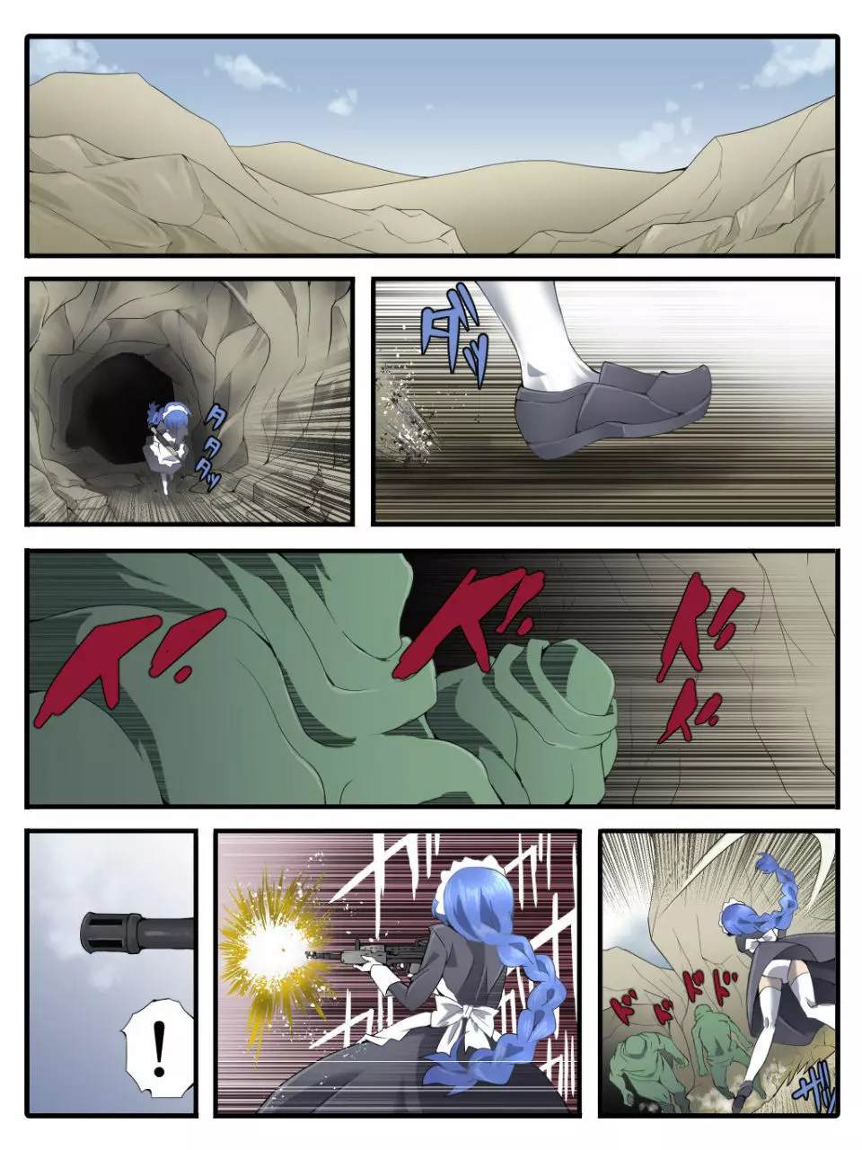 スーパーヒロイン誘拐陵辱 ANOTHER TRY 03 「Calm before the … - page9