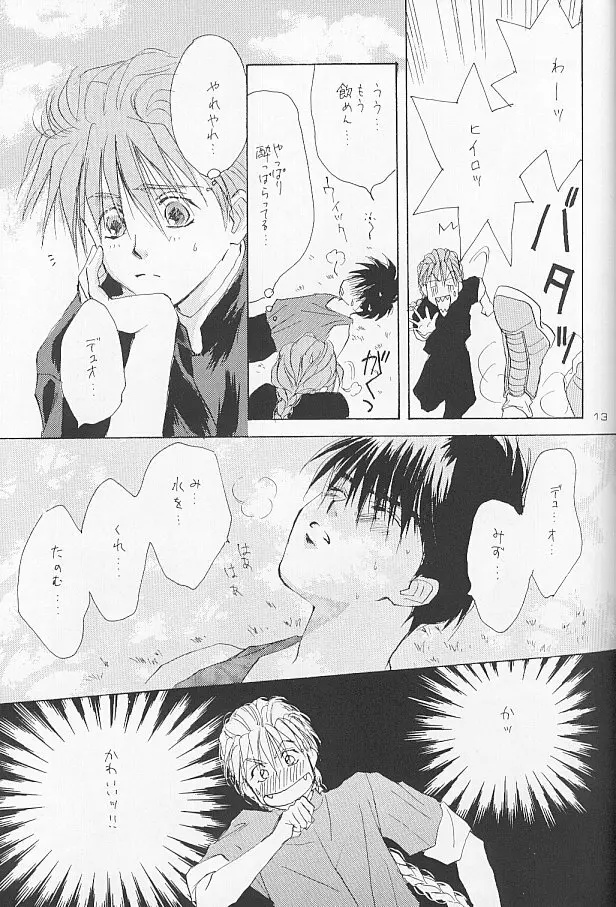 ACID KIDS - page12