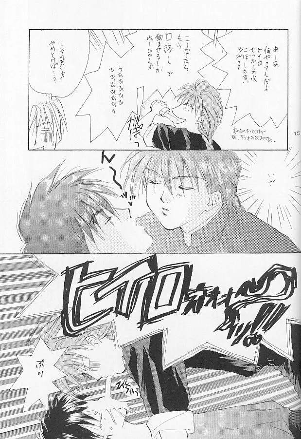 ACID KIDS - page14