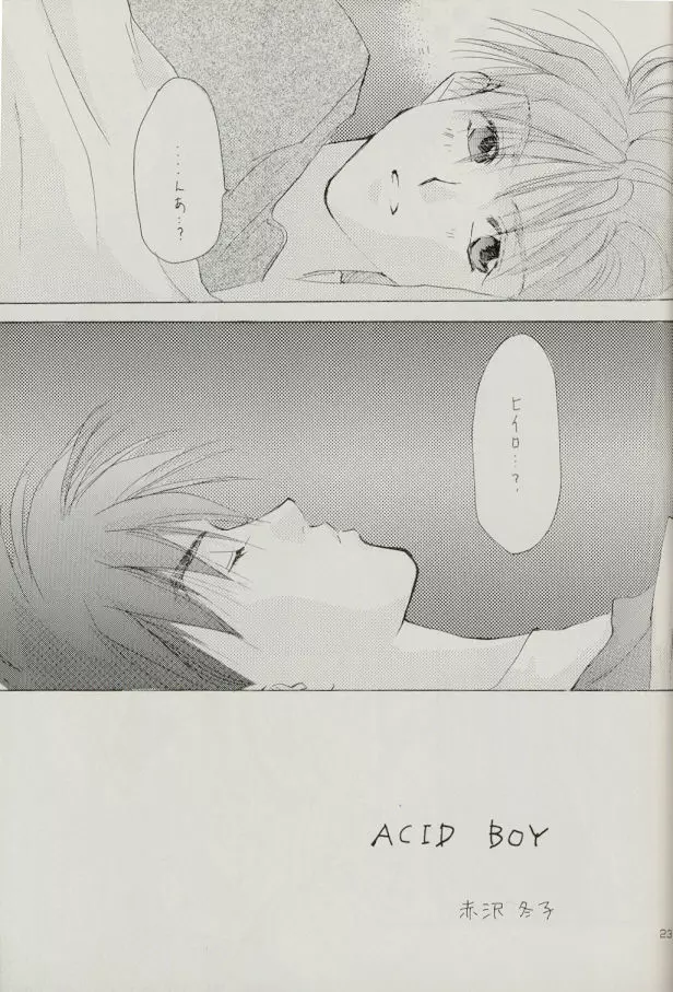 ACID KIDS - page22