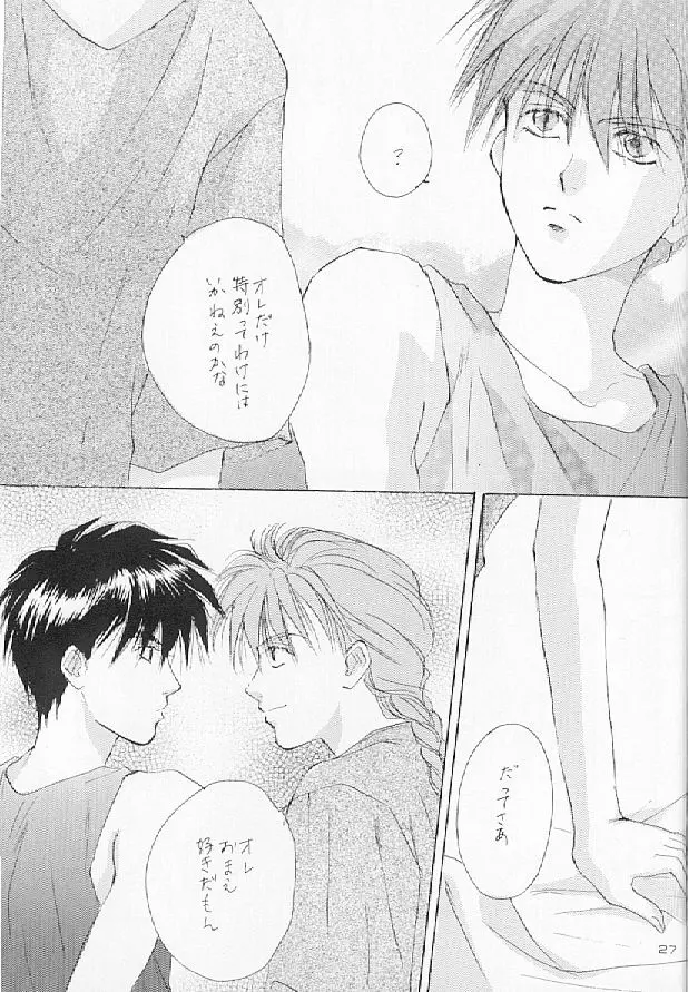 ACID KIDS - page26
