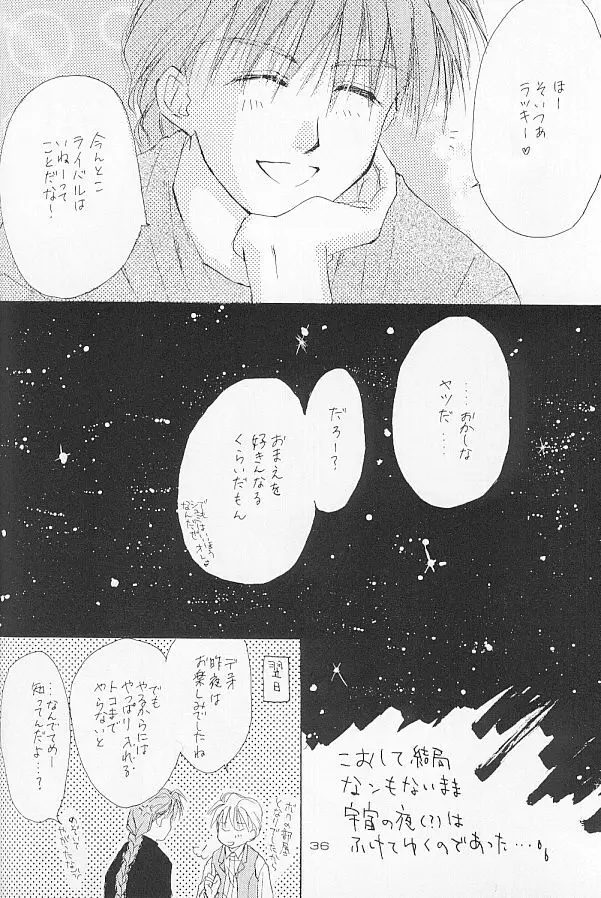ACID KIDS - page35