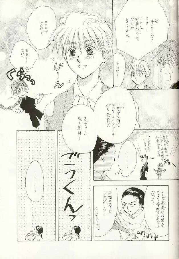 ACID KIDS - page6