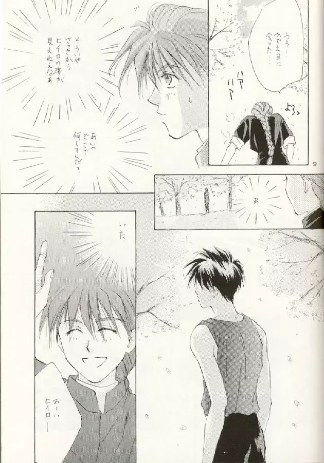 ACID KIDS - page8
