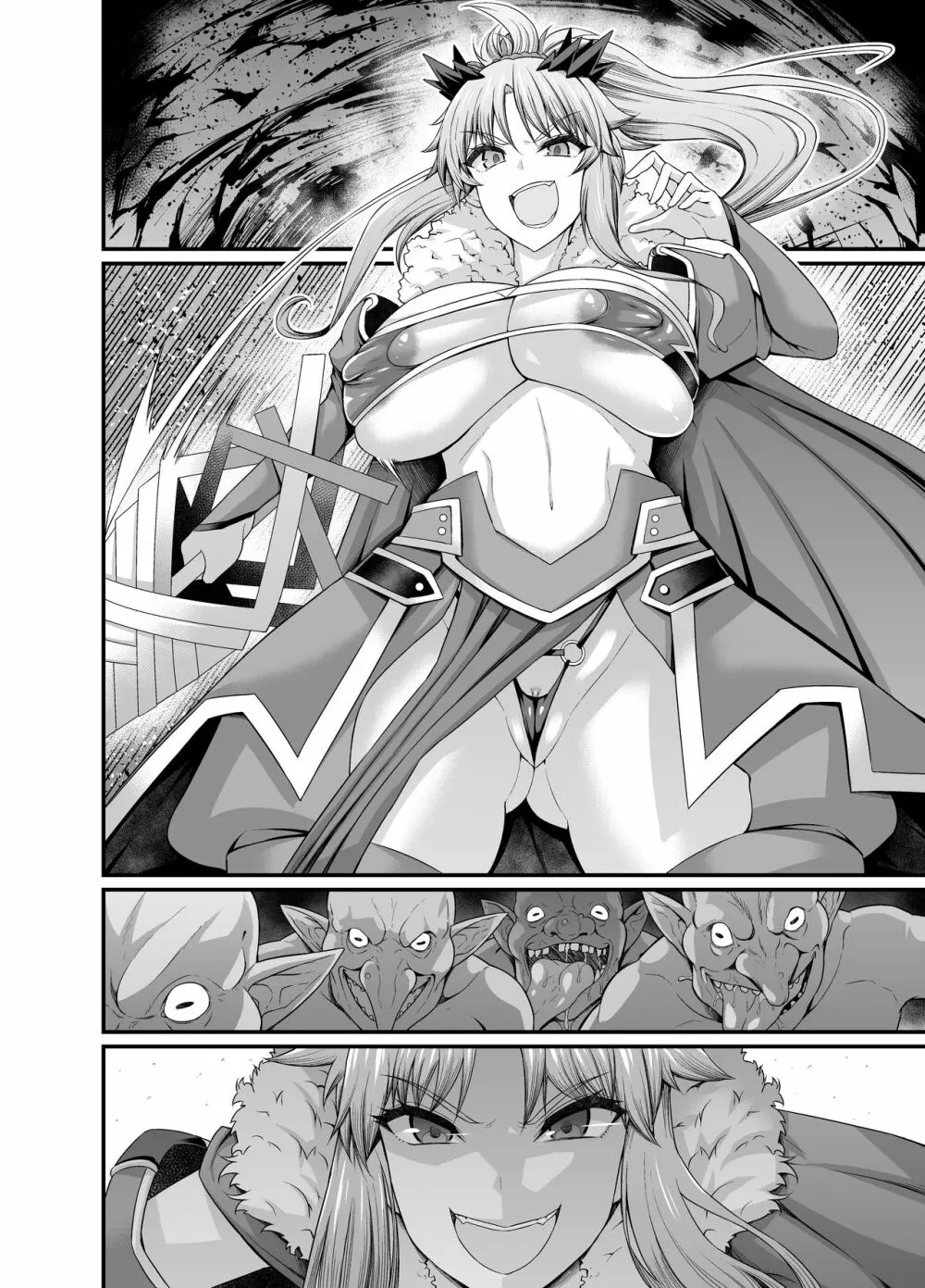 爆乳ランサーモードレッドvsゴブリン - page5