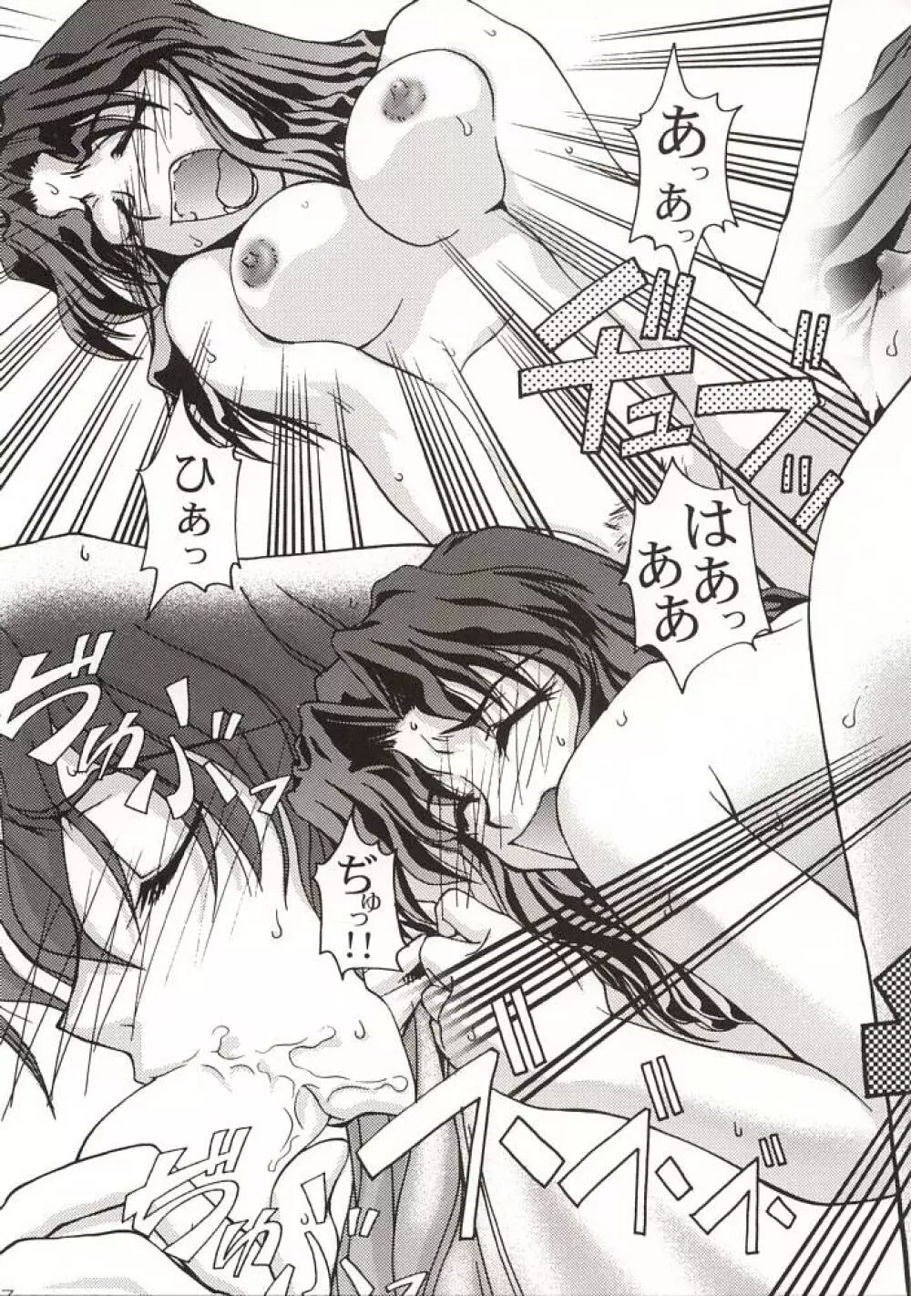 (C57) [GOLD RUSH (鈴木あどれす)] ~wall~ (エクセルサーガ , ラブひな) - page36