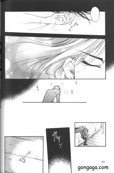 びんせんと読本 vol. 3 - page50