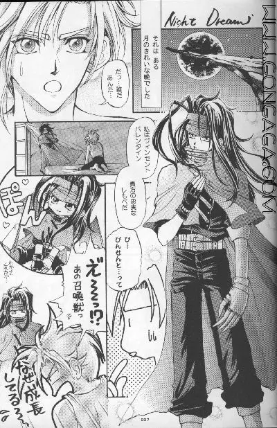 びんせんと読本 へっぽこ vol. 2.5 - page6