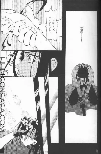 びんせんと読本 vol. 1 - page29