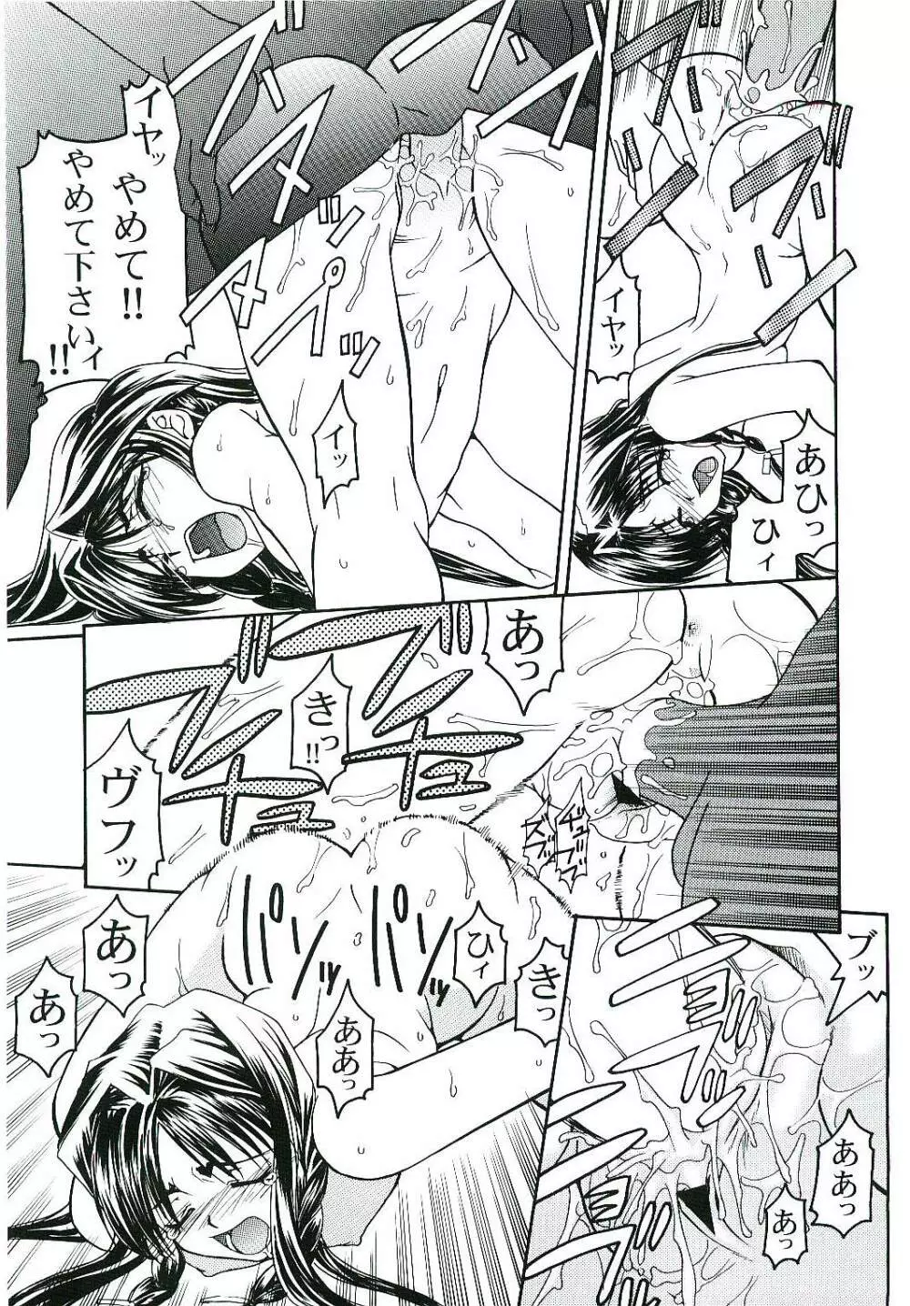 welcome - page10