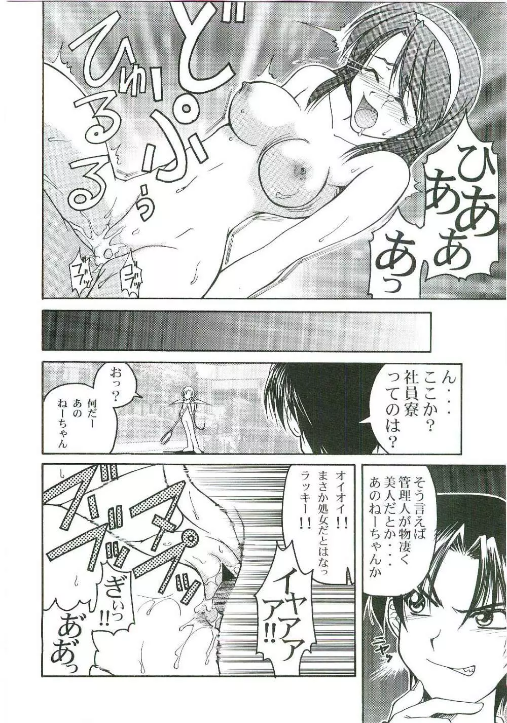 welcome - page15