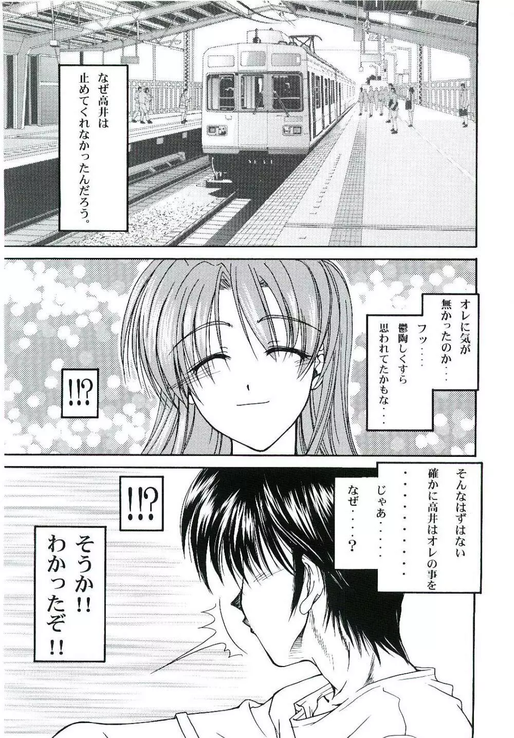 welcome - page4