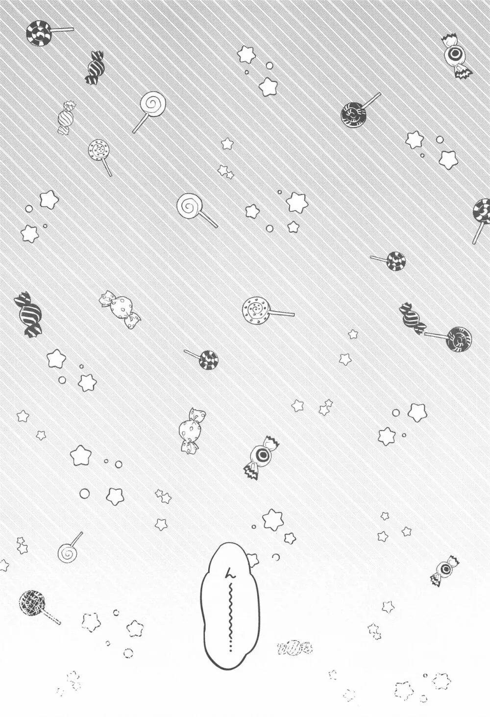 くまのとはじめて - page3