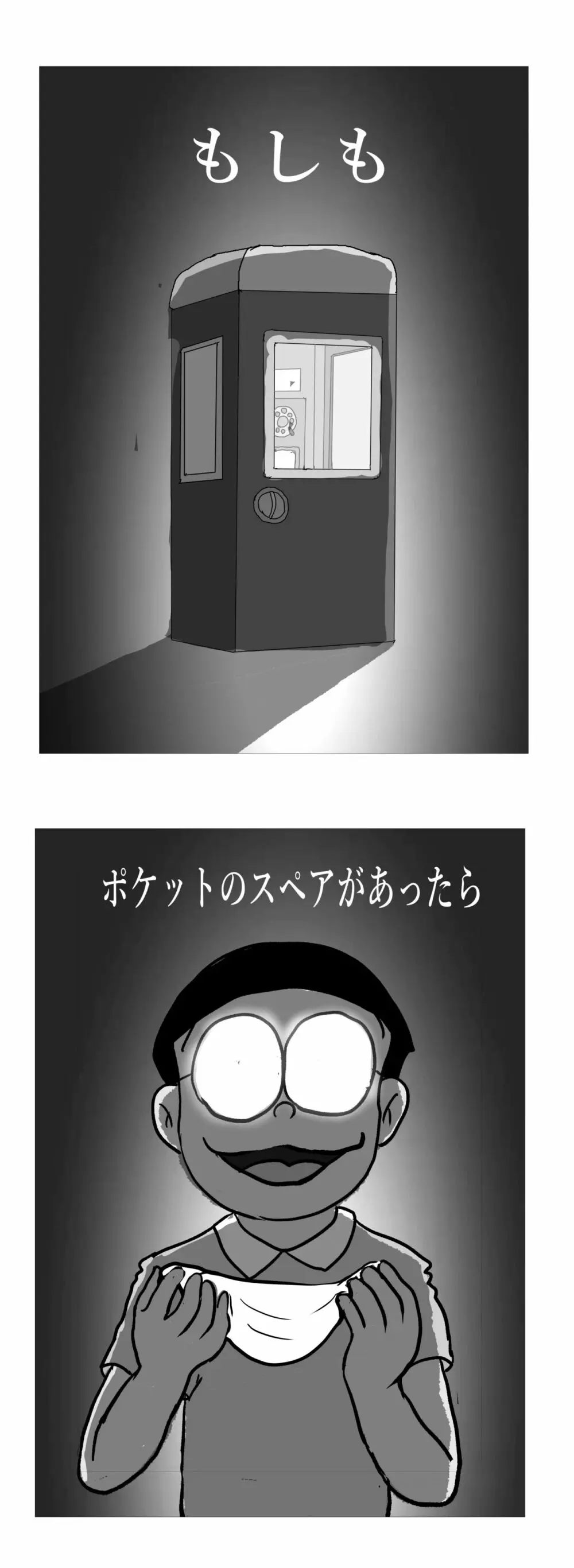 Sizuemon - page3