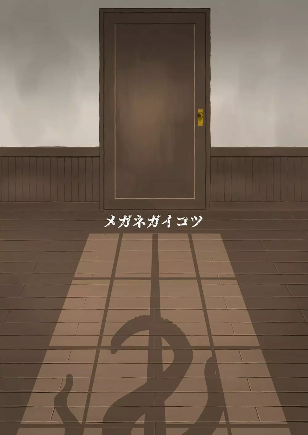 精莢侵蝕２Fanza版 - page58