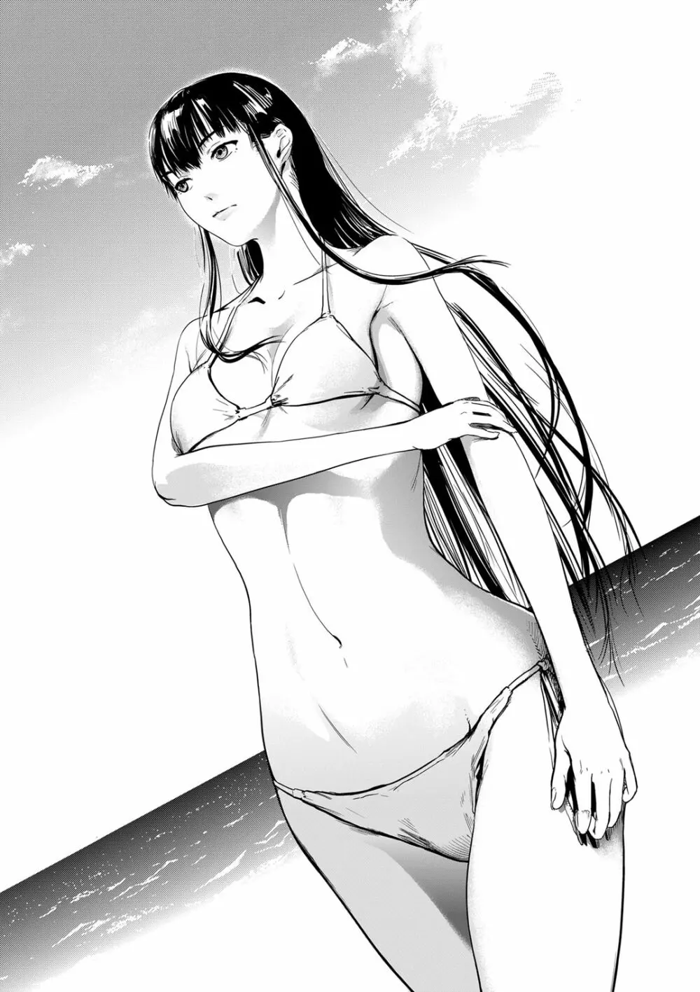 神々の公園 2 - page45