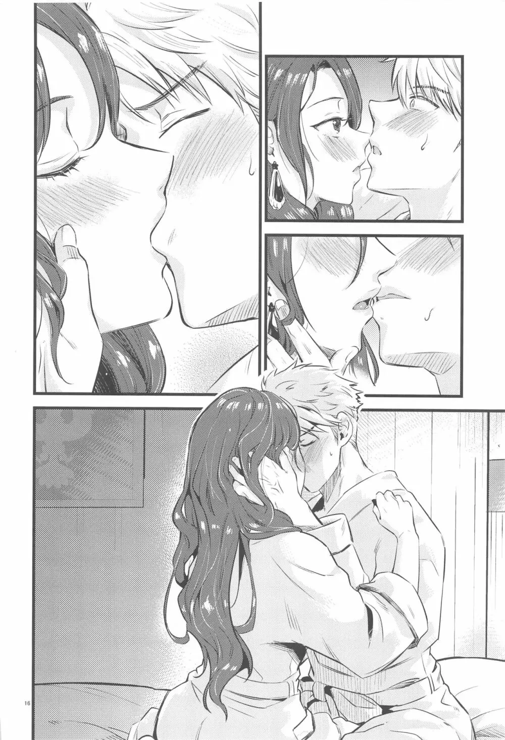HOTELアンヴァル潜入戦 - page15