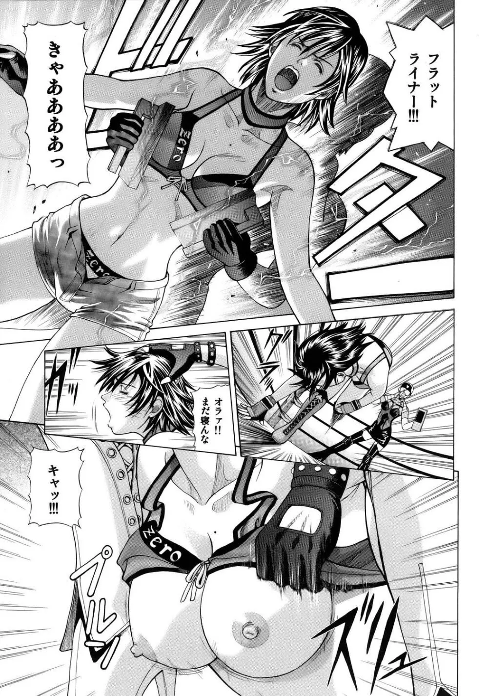 REIKO - page6
