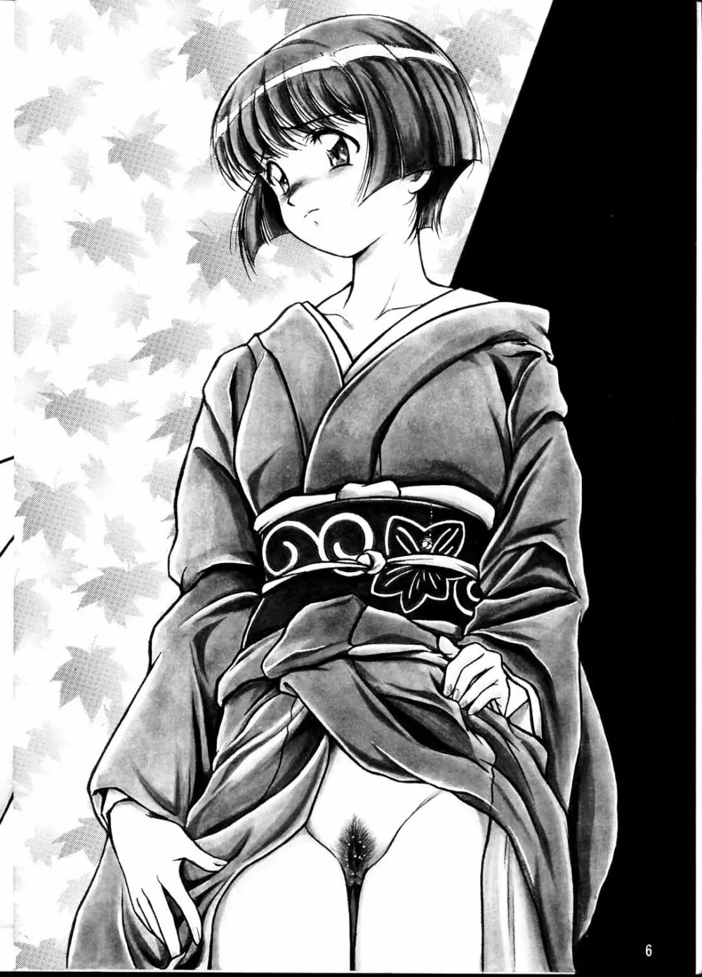 えっちな原画集 Vol.3 - page6
