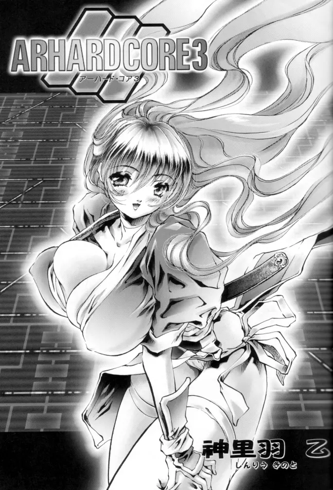 OUTLET 12 - page13