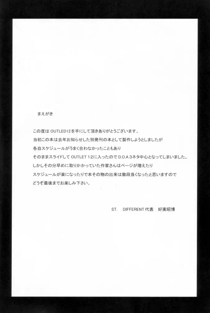 OUTLET 12 - page4