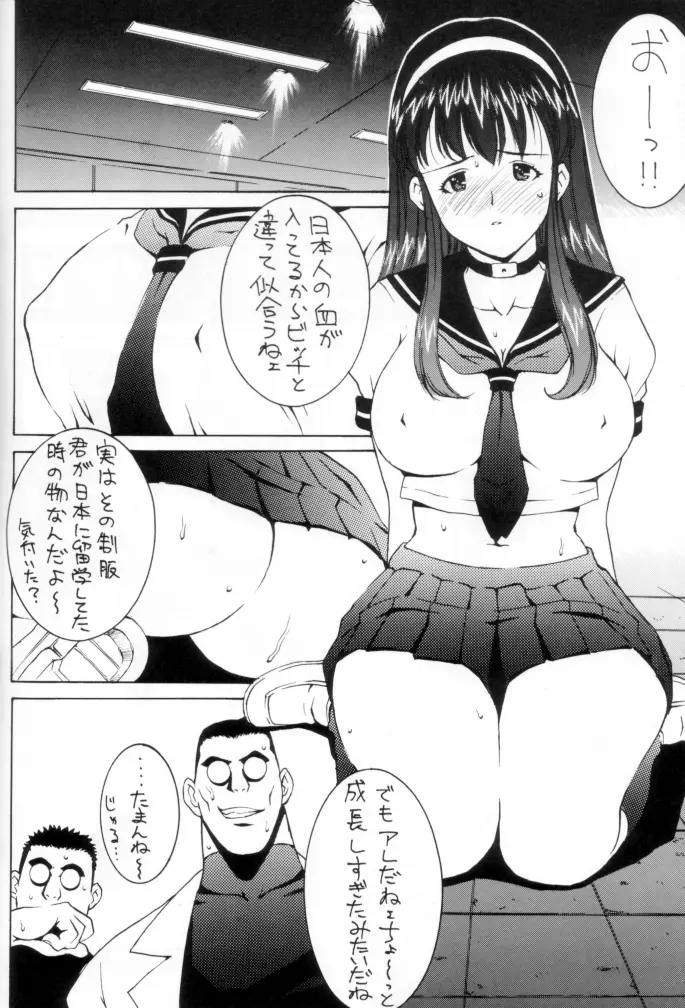 OUTLET 12 - page44