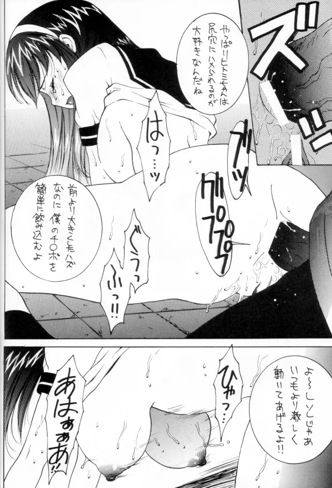 OUTLET 12 - page50