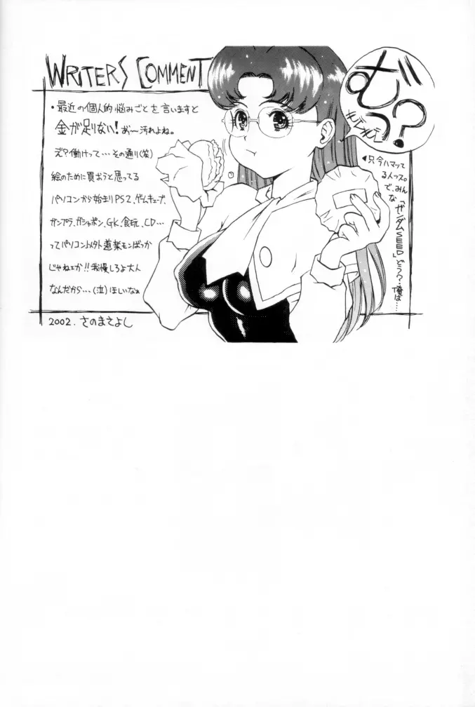 OUTLET 12 - page70