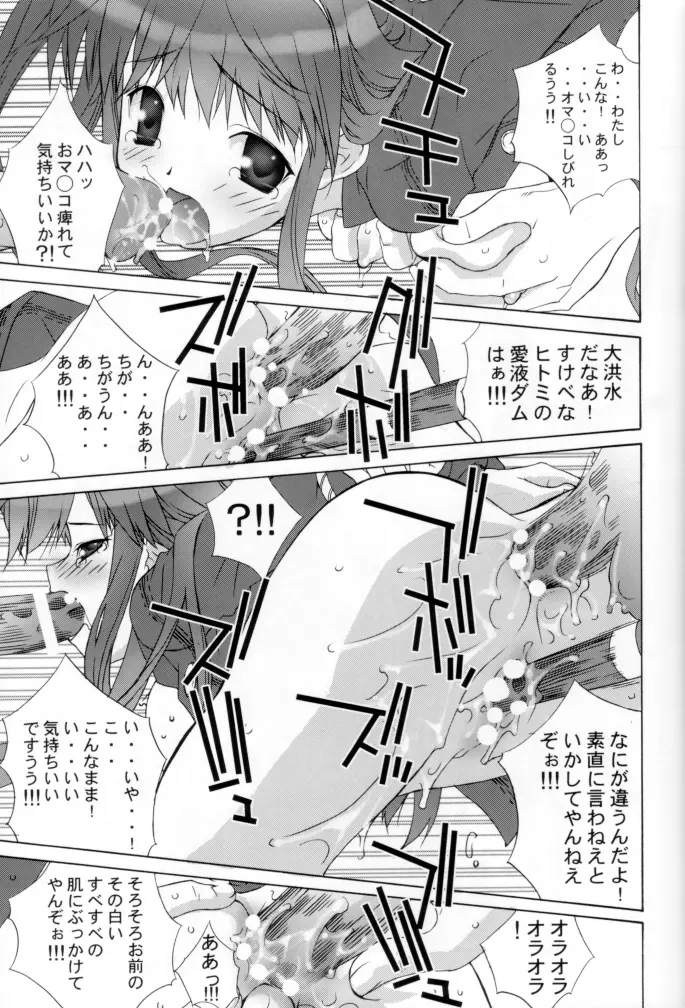 OUTLET 12 - page9