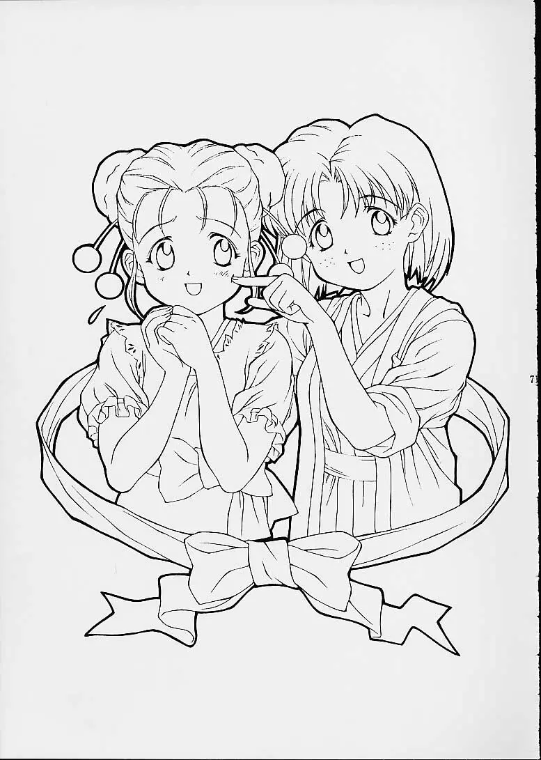 ツツジミュージアム2 満天星第二作品集 - page70