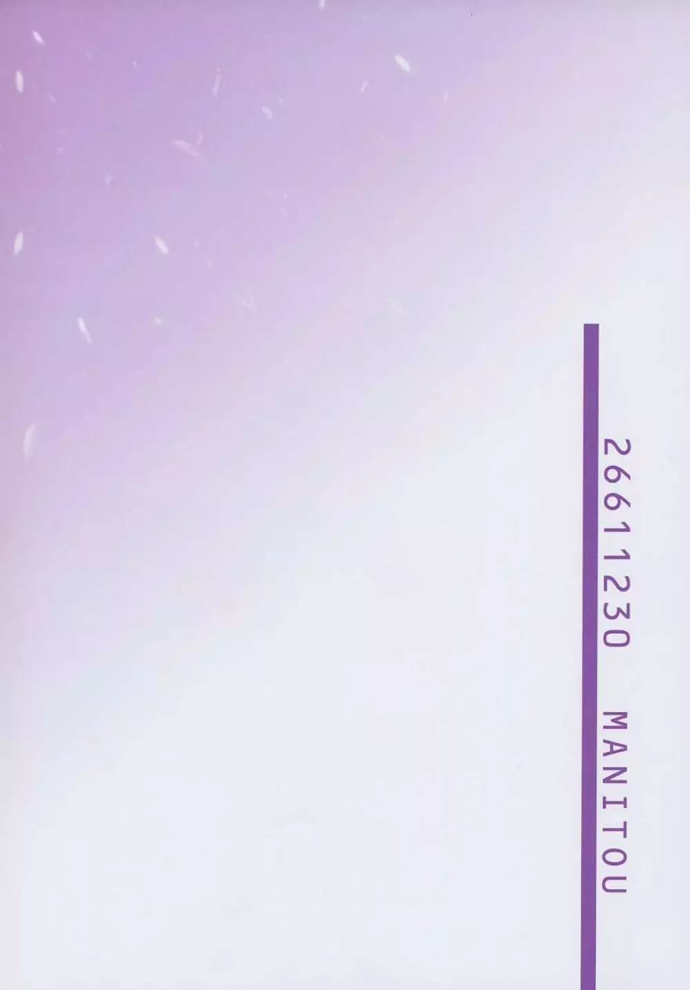 every breath you take -tipeRA- - page28