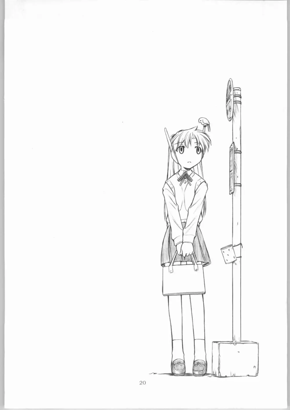きょうのロボこ tipeRA - page19
