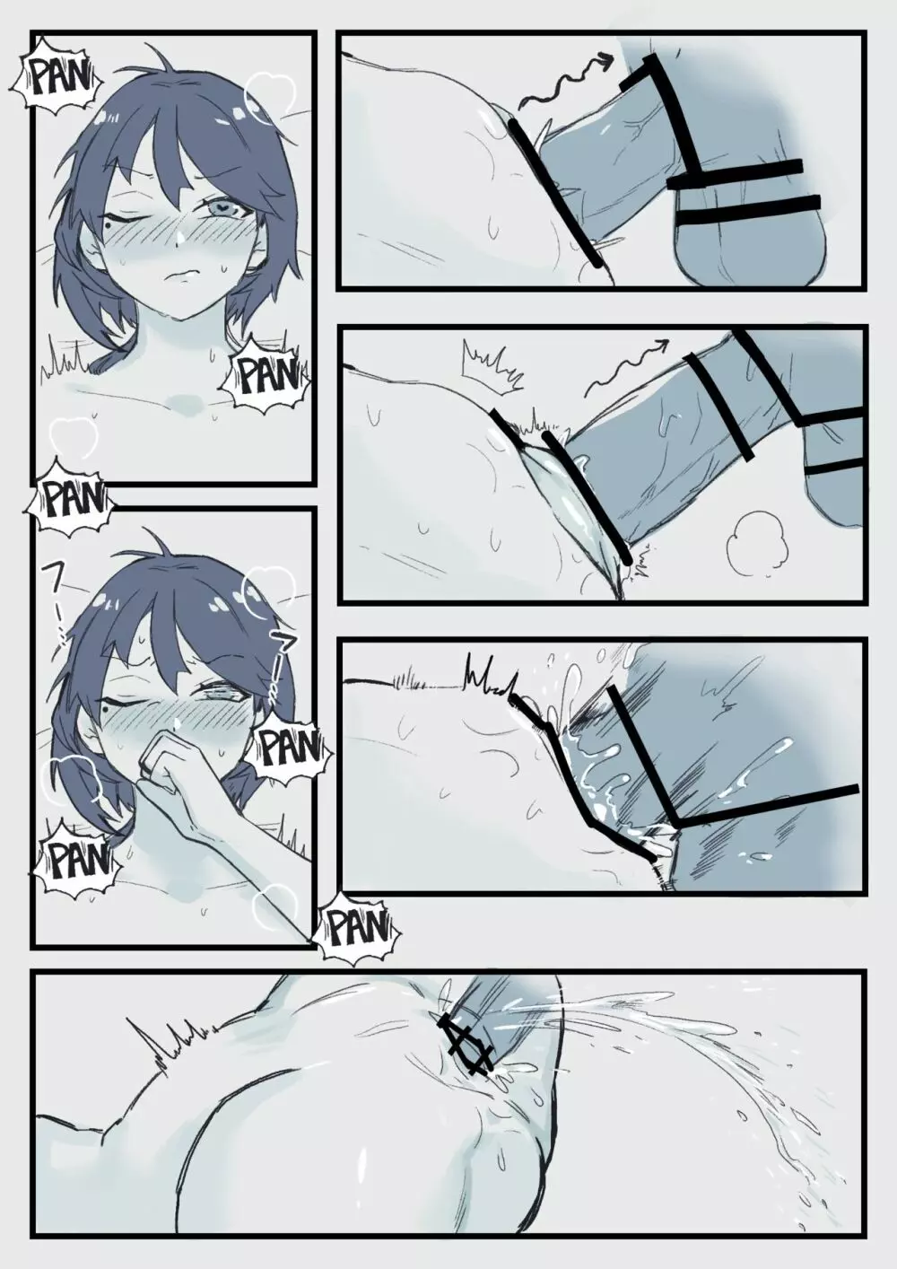 司令官とネルソンがやってるだけ - page6