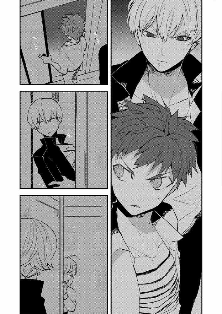 My precious darling! - page3