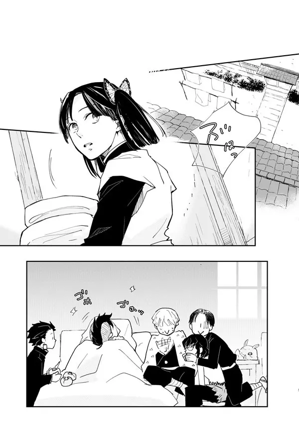 【WEB再録】ひめいの／イロハニホヘト - page4